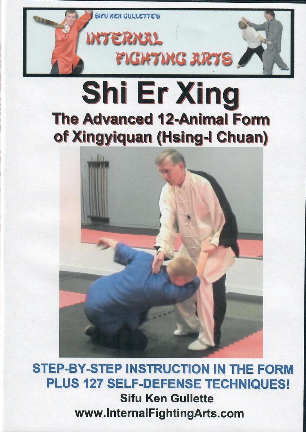 Xingyi Shi Er Xing 12-Animal Form DVD
