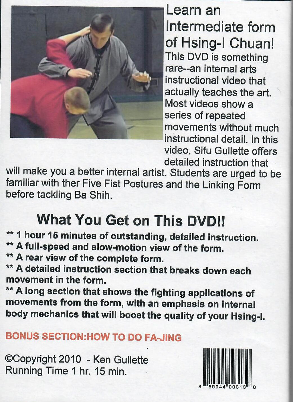 Xingyi Ba Shih Form DVD